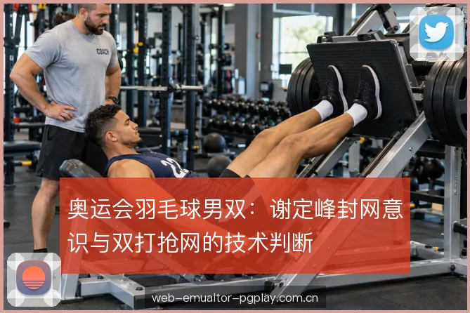 拍面控制与轮转衔接