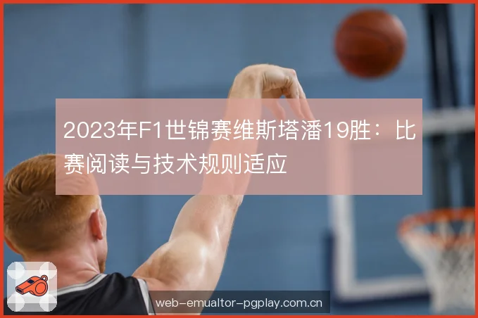 技术规则适应力 技术规则适应力